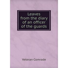 

Книга Leaves from the diary of an officer of the guards