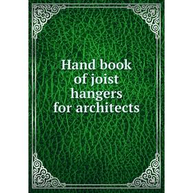 

Книга Hand book of joist hangers for architects
