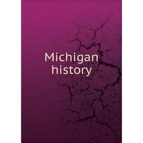 

Книга Michigan history