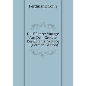 

Книга Die Pflanze: Voträge Aus Dem Gebiete Der Botanik, Volume 1 (German Edition)