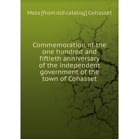 

Книга Commemoration of the one hundred and fiftieth anniversary of the independent government of the town of Cohasset