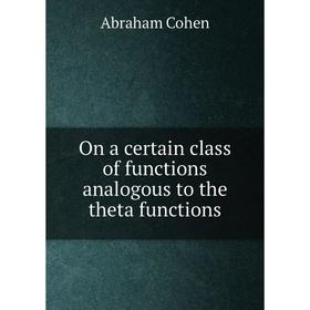 

Книга On a certain class of functions analogous to the theta functions