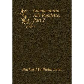

Книга Commentario Alle Pandette, Part 2