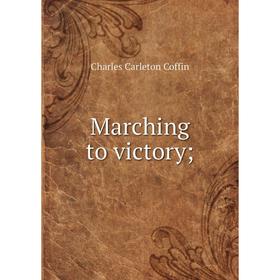 

Книга Marching to victory;