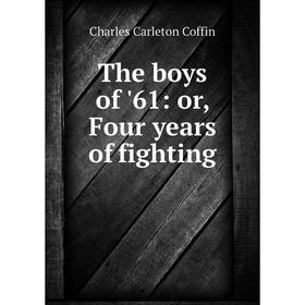 

Книга The boys of '61: or, Four years of fighting