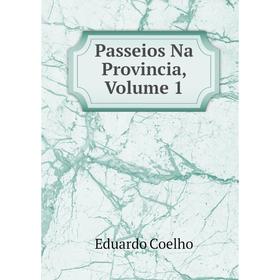 

Книга Passeios Na Provincia, Volume 1