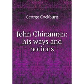 

Книга John Chinaman: his ways and notions