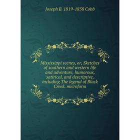 

Книга Mississippi scenes, or, Sketches of southern and western life and adventure, humorous, satirical, and descriptive, Including The legend of Black