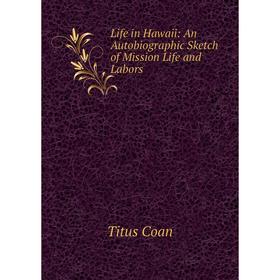 

Книга Life in Hawaii: An Autobiographic Sketch of Mission Life and Labors