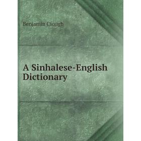 

Книга A Sinhalese-English Dictionary