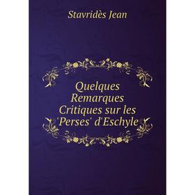 

Книга Quelques Remarques Critiques sur les 'Perses' d'Eschyle