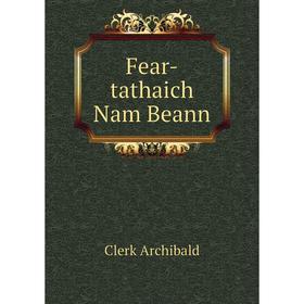 

Книга Fear-tathaich Nam Beann