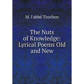 

Книга The Nuts of Knowledge: Lyrical Poems Old and New