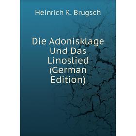 

Книга Die Adonisklage Und Das Linoslied (German Edition)