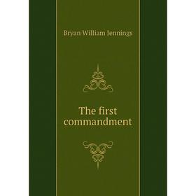 

Книга The first commandment