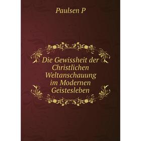 

Книга Die Gewissheit der Christlichen Weltanschauung im Modernen Geistesleben