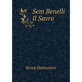 

Книга Sem Benelli Il Savro