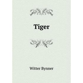 

Книга Tiger