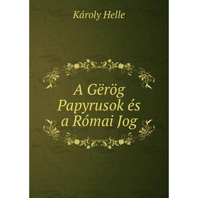 

Книга A Gërög Papyrusok és a Római Jog