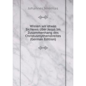 

Книга Wissen wir etwas Sicheres über Jesus Im Zusammenhang des Christusmythenstreites (German Edition)