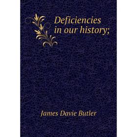

Книга Deficiencies in our history