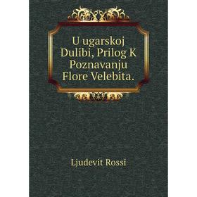 

Книга U ugarskoj Dulibi, Prilog K Poznavanju Flore Velebita.