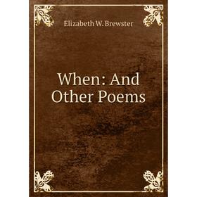 

Книга When: And Other Poems