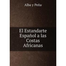 

Книга El Estandarte Español a las Costas Africanas