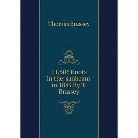 

Книга 11,506 Knots in the 'sunbeam' in 1883 By T. Brassey