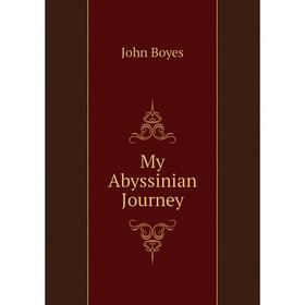 

Книга My Abyssinian Journey