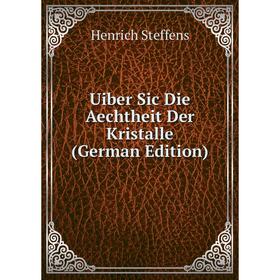 

Книга Uiber Sic Die Aechtheit Der Kristalle (German Edition)