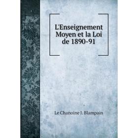 

Книга L'Enseignement Moyen et la Loi de 1890-91
