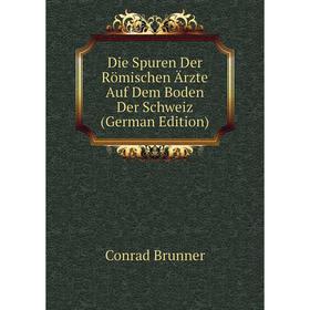 

Книга Die Spuren Der Römischen Ärzte Auf Dem Boden Der Schweiz (German Edition)