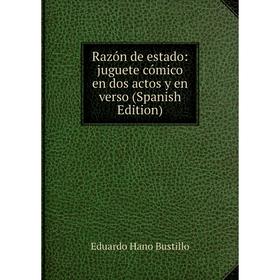 

Книга Razón de estado: juguete cómico en dos actos y en verso (Spanish Edition)