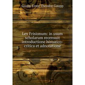 

Книга Lex Frisionum: in usum scholarum recensuit introductione historico-critica et adnotatione