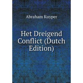 

Книга Het Dreigend Conflict (Dutch Edition)