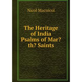 

Книга The Heritage of India Psalms of Marth Saints