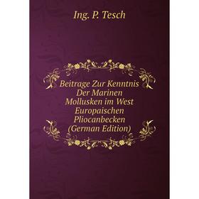 

Книга Beitrage Zur Kenntnis Der Marinen Mollusken im West Europaischen Pliocanbecken (German Edition)