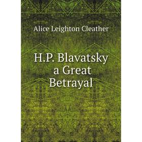 

Книга H.P. Blavatsky a Great Betrayal