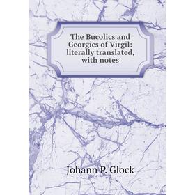 

Книга The Bucolics and Georgics of Virgil: literally translated, with notes