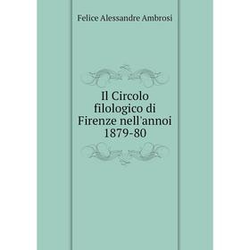

Книга Il Circolo filologico di Firenze nell'annoi 1879-80
