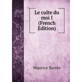 

Книга Le culte du moi I