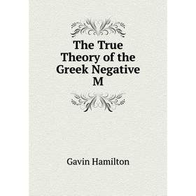 

Книга The True Theory of the Greek Negative M