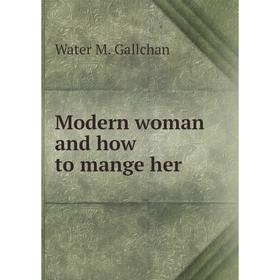 

Книга Modern woman and how to mange her