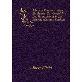 

Книга Albrecht Von Bonstetten: Ein Beitrag Zur Geschichte Des Humanismus in Der Schweiz (German Edition)