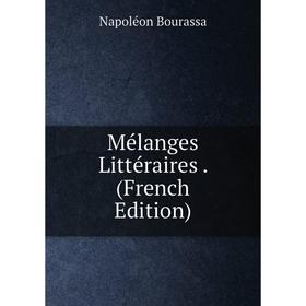 

Книга Mélanges littéraire s