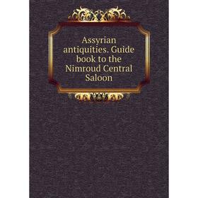 

Книга Assyrian antiquities. Guide book to the Nimroud Central Saloon