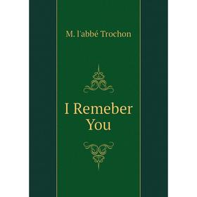 

Книга I Remeber You