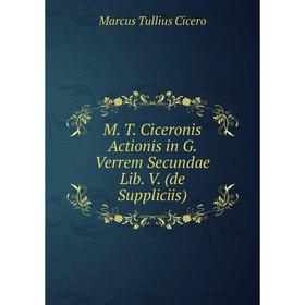 

Книга M T Ciceronis Actionis in G Verrem Secundae Lib V (de Suppliciis)