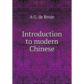 

Книга Introduction to modern Chinese